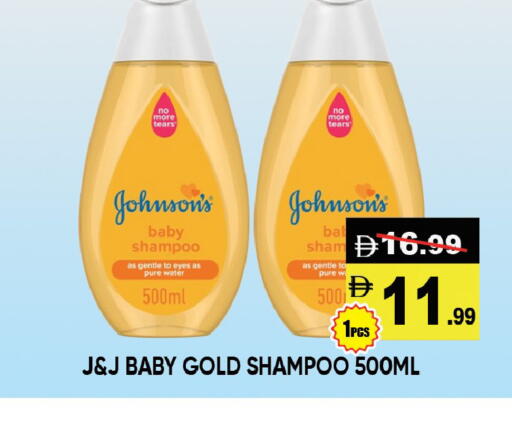 available at ليبتس هايبرماركت in الإمارات العربية المتحدة , الامارات - ٱلْعَيْن‎