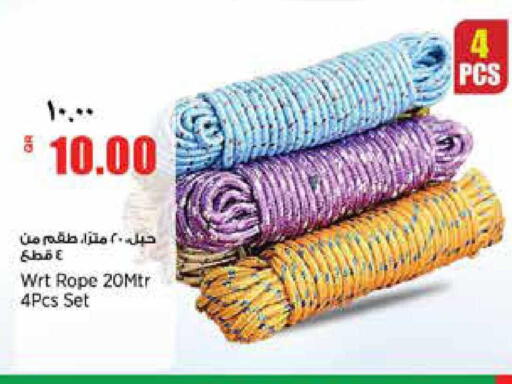 available at سوبر ماركت الهندي الجديد in قطر - الشحانية