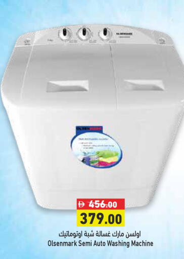 available at أسواق رامز in الإمارات العربية المتحدة , الامارات - رَأْس ٱلْخَيْمَة