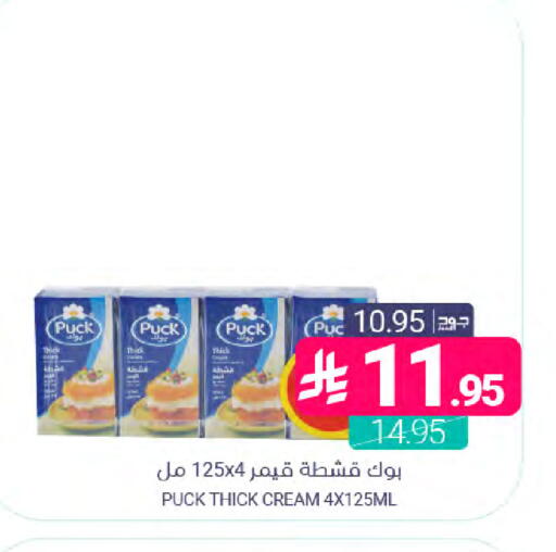 available at اسواق المنتزه in مملكة العربية السعودية, السعودية, سعودية - المنطقة الشرقية