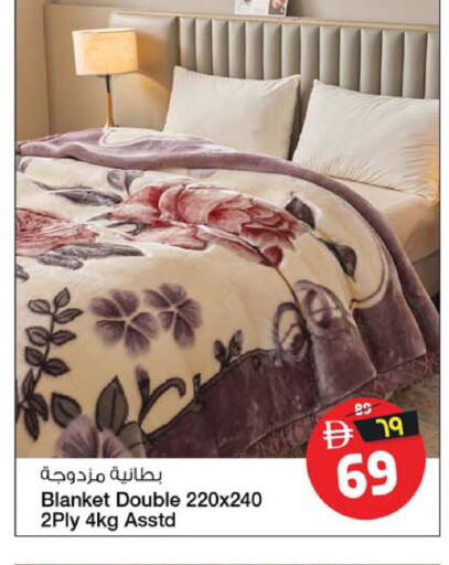 available at سفاري هايبرماركت in الإمارات العربية المتحدة , الامارات - دبي