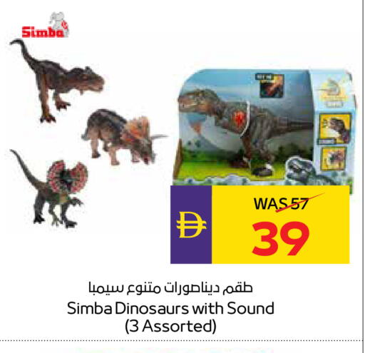 available at ADCOOP in UAE - Al Ain