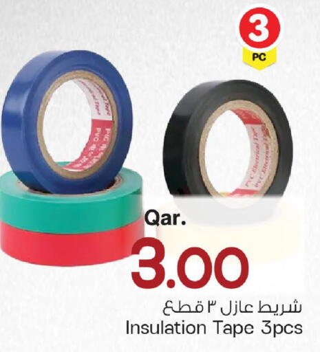available at مارك & سيف in قطر - الشحانية