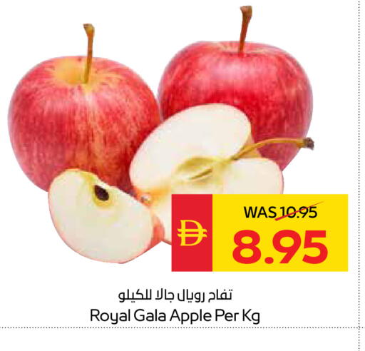 Apple available at سبار هايبرماركت in الإمارات العربية المتحدة , الامارات - رَأْس ٱلْخَيْمَة