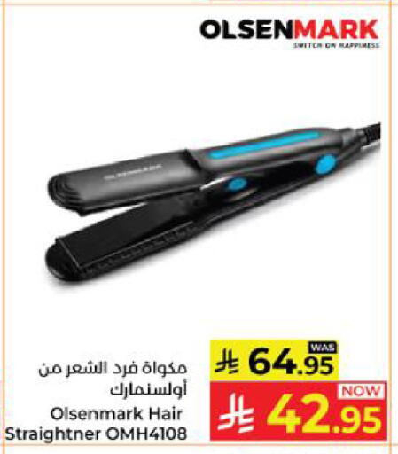 available at Kabayan Hypermarket in KSA, Saudi Arabia, Saudi - Yanbu