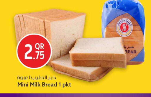 available at سفاري هايبر ماركت in قطر - الوكرة