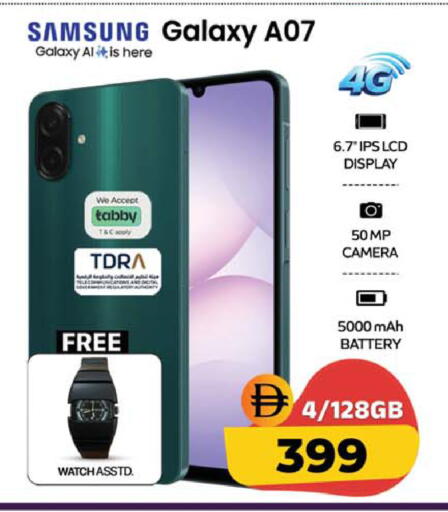 available at Safari Hypermarket  in UAE - Dubai