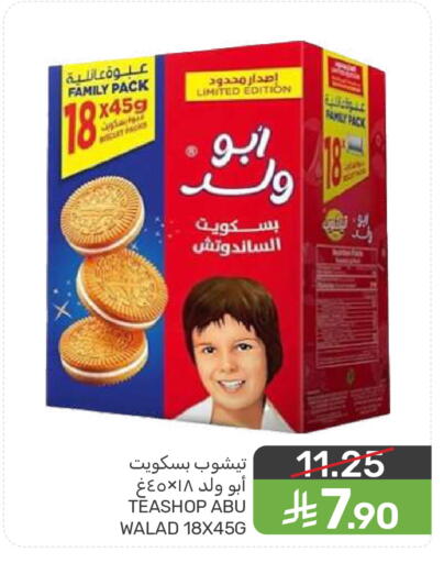 available at  مـزايــا in مملكة العربية السعودية, السعودية, سعودية - المنطقة الشرقية