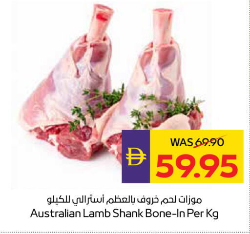 available at أدكووب in الإمارات العربية المتحدة , الامارات - رَأْس ٱلْخَيْمَة