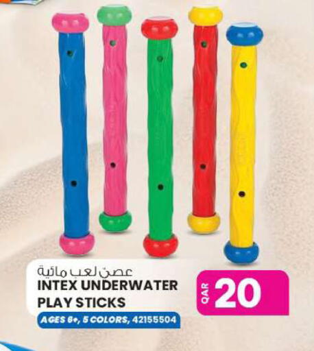 available at أنصار جاليري in قطر - الريان