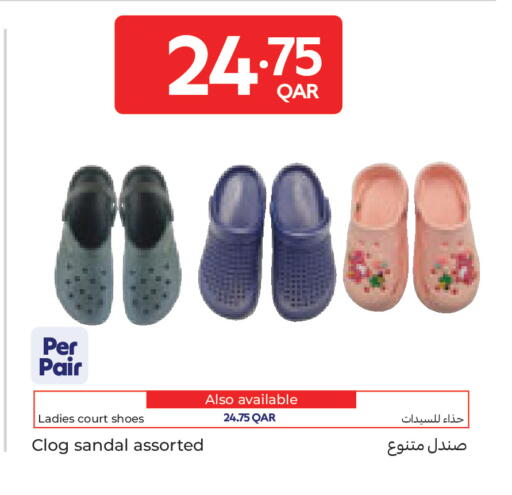 available at Carrefour in Qatar - Al Khor