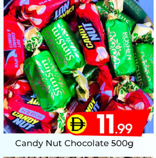 available at Mubarak Hypermarket Sharjah in UAE - Sharjah / Ajman