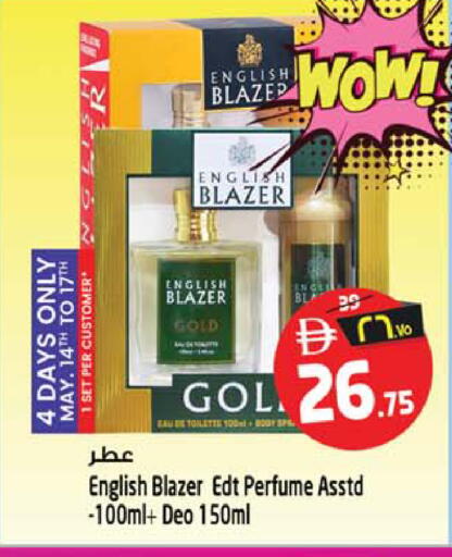 available at SAFARI HYPERMARKET  in UAE - Ras al Khaimah