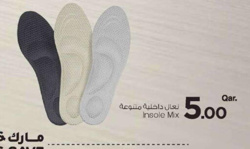 available at مارك & سيف in قطر - الوكرة
