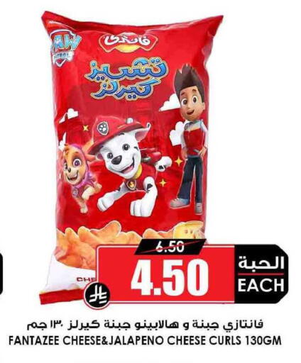 available at أسواق النخبة in مملكة العربية السعودية, السعودية, سعودية - سكاكا