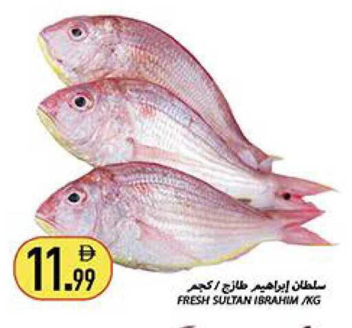 available at Rawabi Market Ajman in UAE - Sharjah / Ajman