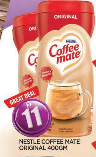 available at AL MADINA in UAE - Sharjah / Ajman