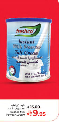 available at كبايان هايبرماركت in مملكة العربية السعودية, السعودية, سعودية - جدة