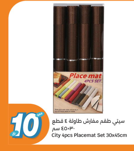 available at سيتي هايبرماركت in قطر - الشمال