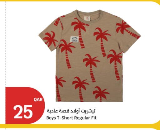 available at سيتي هايبرماركت in قطر - الشمال