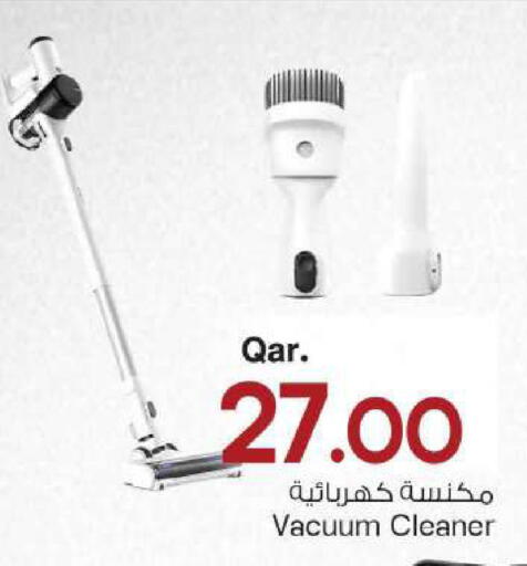 available at مارك & سيف in قطر - الخور