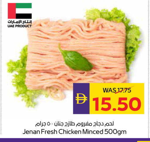 available at أدكووب in الإمارات العربية المتحدة , الامارات - رَأْس ٱلْخَيْمَة