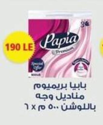 available at Spinneys  in Egypt - Cairo