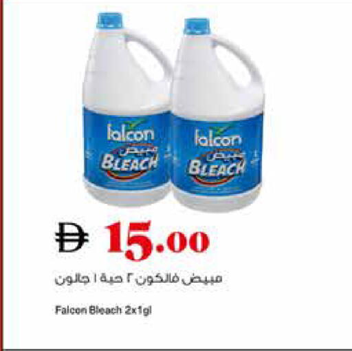 available at تروليز سوبرماركت in الإمارات العربية المتحدة , الامارات - دبي