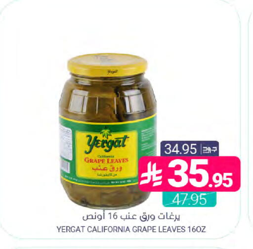 available at اسواق المنتزه in مملكة العربية السعودية, السعودية, سعودية - المنطقة الشرقية