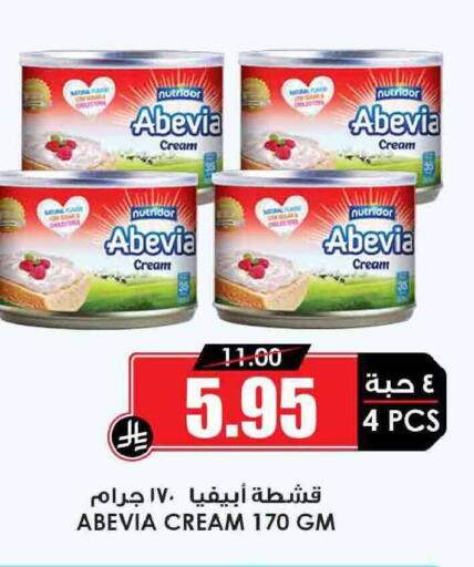available at أسواق النخبة in مملكة العربية السعودية, السعودية, سعودية - عنيزة