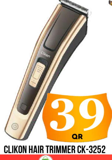 available at دبي شوبينغ سنتر in قطر - الدوحة