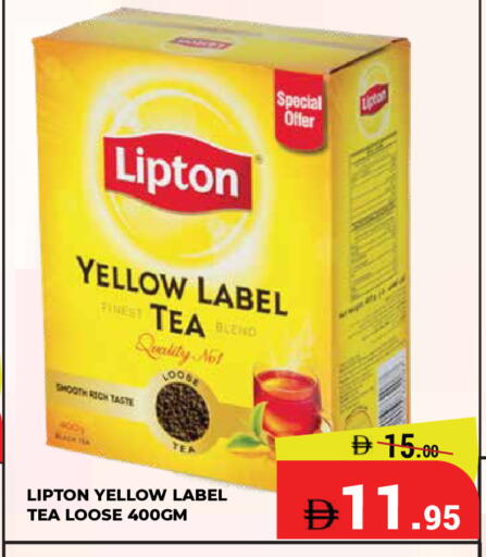 available at Kerala Hypermarket in UAE - Ras al Khaimah