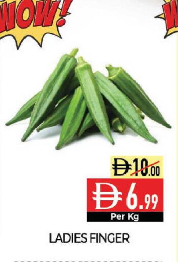 available at Delice Supermarket in UAE - Abu Dhabi