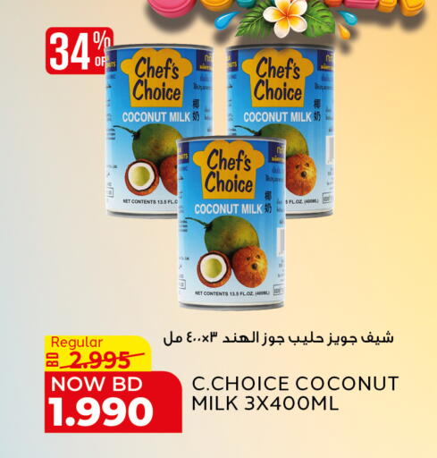 Coconut available at Al Jazira Supermarket in Bahrain