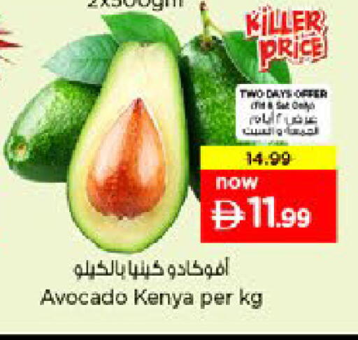 Avocado from Kenya available at Nesto Hypermarket in UAE - Al Ain