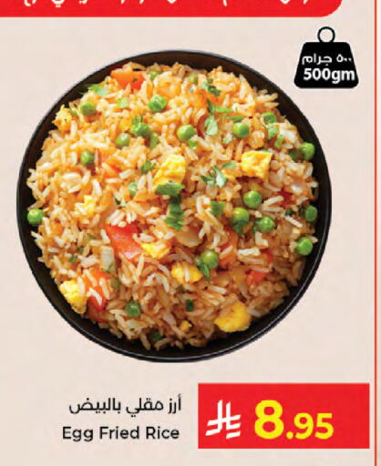 available at كبايان هايبرماركت in مملكة العربية السعودية, السعودية, سعودية - جدة