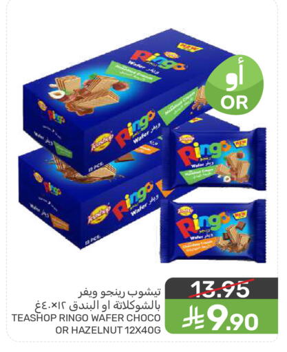 available at  مـزايــا in مملكة العربية السعودية, السعودية, سعودية - المنطقة الشرقية