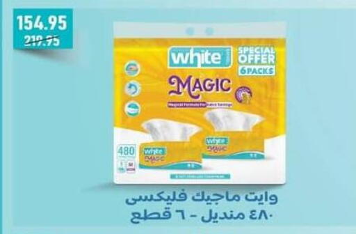 available at Spinneys  in Egypt - Cairo