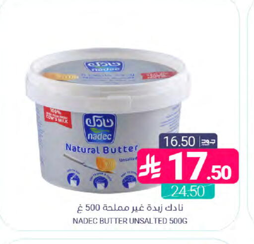 available at اسواق المنتزه in مملكة العربية السعودية, السعودية, سعودية - المنطقة الشرقية