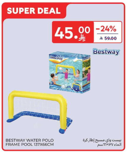 available at Carrefour in KSA, Saudi Arabia, Saudi - Sakaka