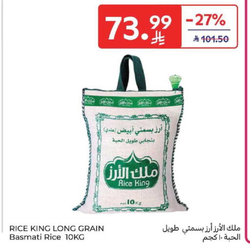available at Carrefour in KSA, Saudi Arabia, Saudi - Dammam
