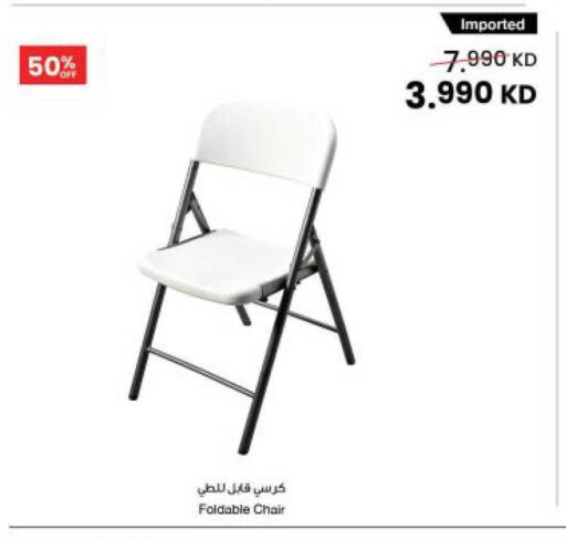 available at The Sultan Center in Kuwait - Jahra Governorate