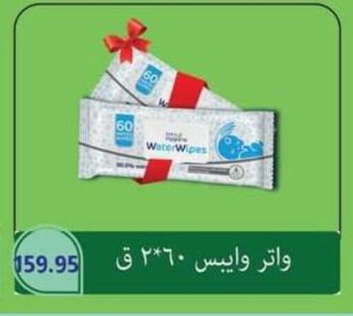 available at Spinneys  in Egypt - Cairo
