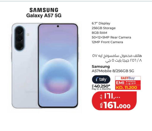 available at لولو هايبر ماركت in الكويت - محافظة الجهراء