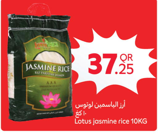 available at Carrefour in Qatar - Doha