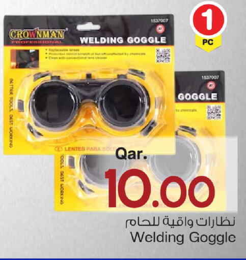 available at مارك & سيف in قطر - الشحانية