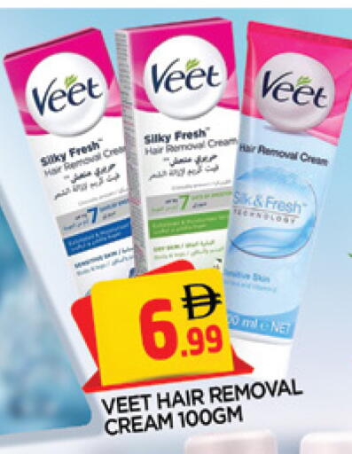 available at المدينة in الإمارات العربية المتحدة , الامارات - الشارقة / عجمان