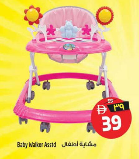 available at SAFARI HYPERMARKET  in UAE - Ras al Khaimah