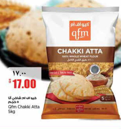 available at سوبر ماركت الهندي الجديد in قطر - الوكرة