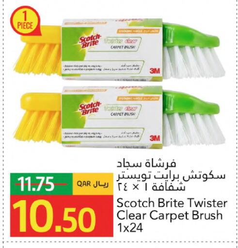 available at جلف فود سنتر in قطر - الوكرة